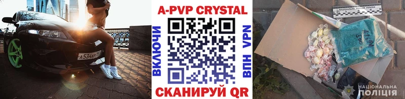даркнет сайт  Саки  Альфа ПВП СК КРИС 