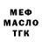 MDMA VHQ Mustang Vst