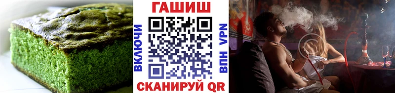 Печенье с ТГК конопля  Саки 