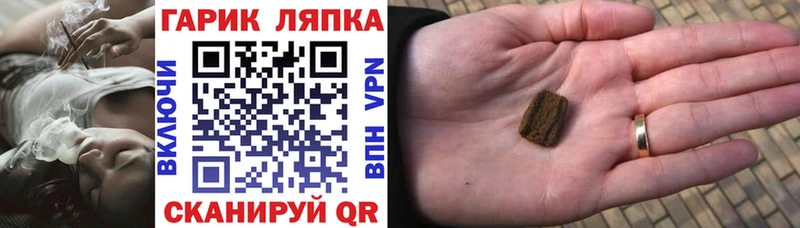 ГАШИШ ice o lator Саки