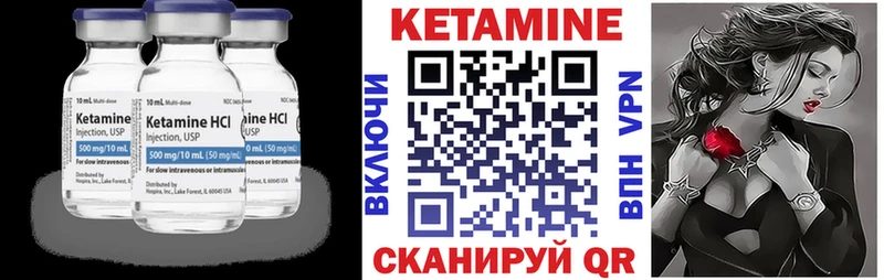 КЕТАМИН ketamine  купить наркотики цена  Саки 
