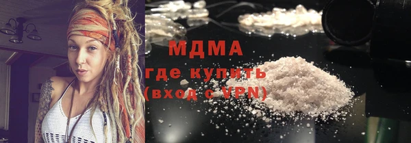 мефедрон VHQ Абаза