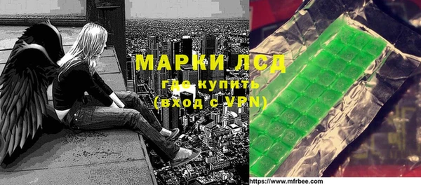 спайс Алексеевка