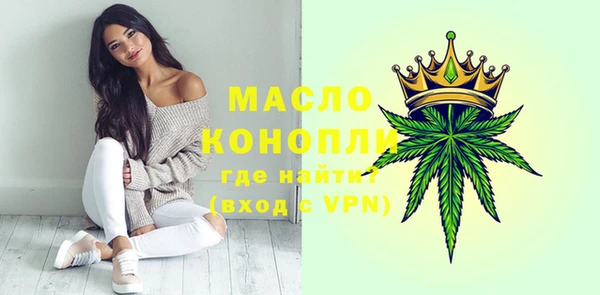 круглые Абинск