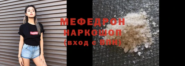 скорость Абдулино