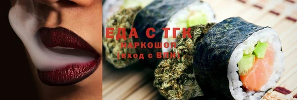 спайс Алексеевка