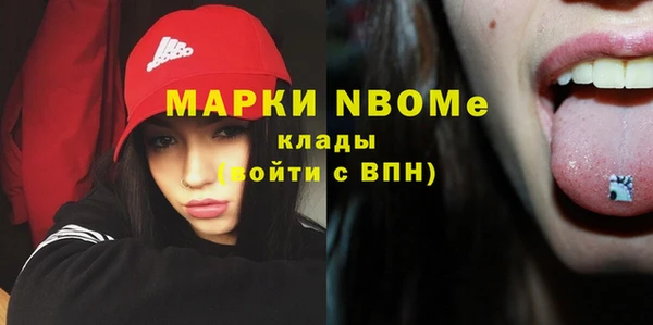 ALPHA-PVP Алексин