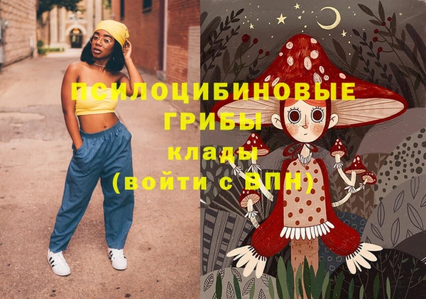 круглые Абинск