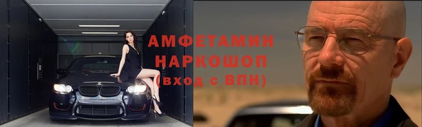 мефедрон VHQ Абаза
