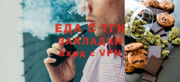 спайс Алексеевка