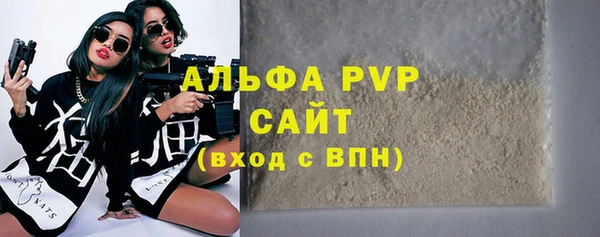 ALPHA-PVP Алексин