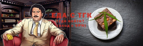 шишки Алзамай