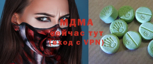 ALPHA-PVP Алексин