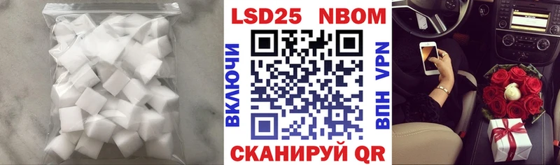 как найти закладки  KRAKEN как зайти  LSD-25 экстази кислота  Саки 