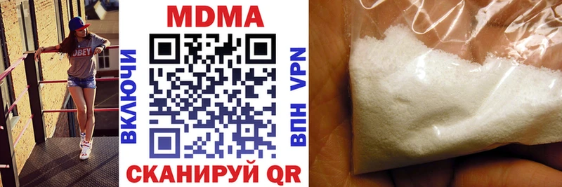 MDMA crystal  Саки 