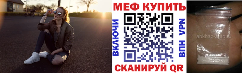 площадка Telegram Саки Меф VHQ купить цена