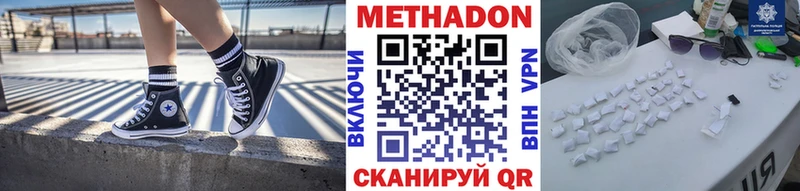 закладки  Саки  Метадон мёд 