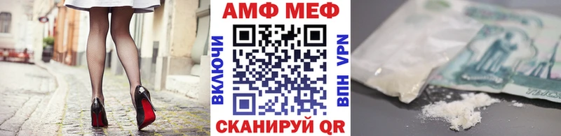 блэк спрут ССЫЛКА Саки Метамфетамин мет