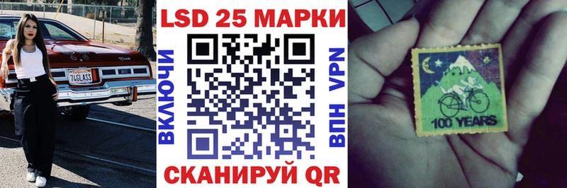 Марки N-bome 1,5мг  Саки 