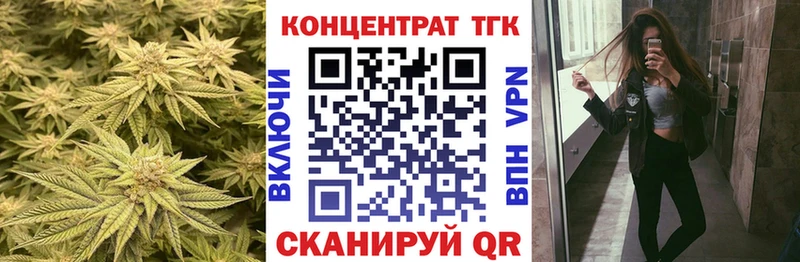 Дистиллят ТГК концентрат  как найти закладки  Саки 